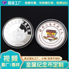 金属工艺品;书签;徽章