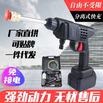 Wireless portable car washer car Portable car washer