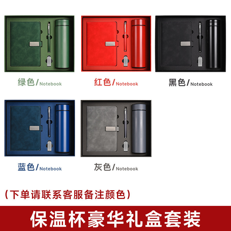 Cuadrado botón de copa de calor de lujo caja de regalo set