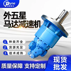 液压马达;液压工程机械;减速/变速机