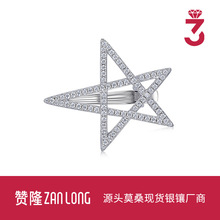 �羳����S925�y����ǰl�A �p�ݝMĪɣʯ�U���OӋ�߼��аٴ��y�