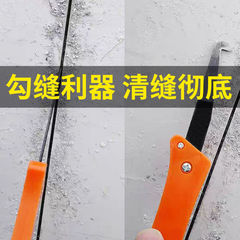 Grout hook for tile gap cleaning, grout removal tool, grout trimming hook, grout removal tool manufacturer, wholesale grout hook tools