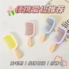 ロングヘアの女の子用ミニアイスクリームヘアコーム、学生寮用ストレートヘアコーム、大きな櫛歯の滑らかなヘア、ポータブルプラスチックコーム