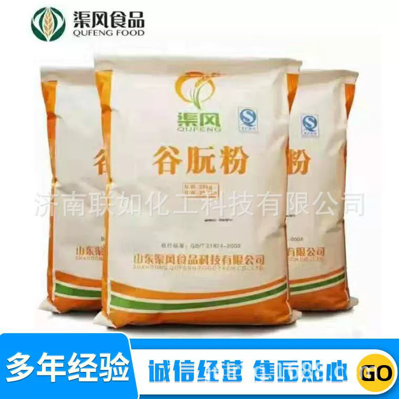 Порошок клейкого риса Qufeng, пшеничная рисовая мука, порошок для рисования рыболовной наживки, пшеничный протеин, готовый к продаже