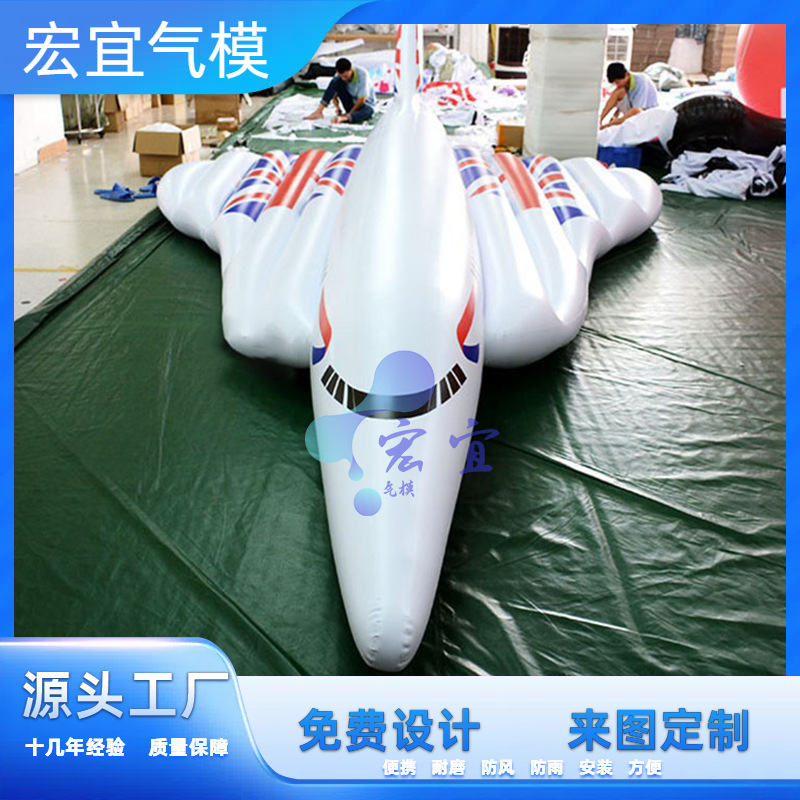 户外展览pvc充气飞机 大型充气飞机模型 战斗机充气飞机 儿童玩具