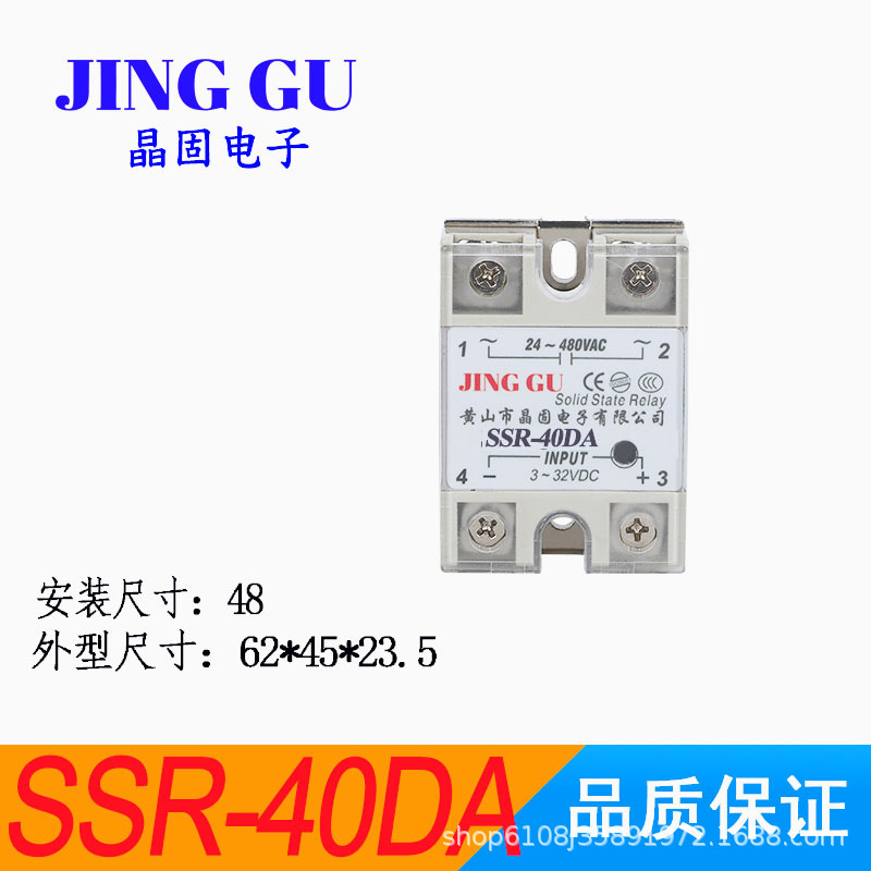 SSR-40DA * 일반적으로 열려 * 1 * DC * 3-32VDC * 40A * 40A * 1 * SSR-40DA
