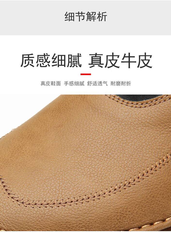 Giày lười nam da đế mềm kiểu Anh dễ phối đồ, gót thấp 1–3 cm — GX6651 Màu nâu, GX6651 màu xám, GX6651 màu đen chi tiết 11