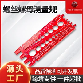 滑轮;量规;喷枪