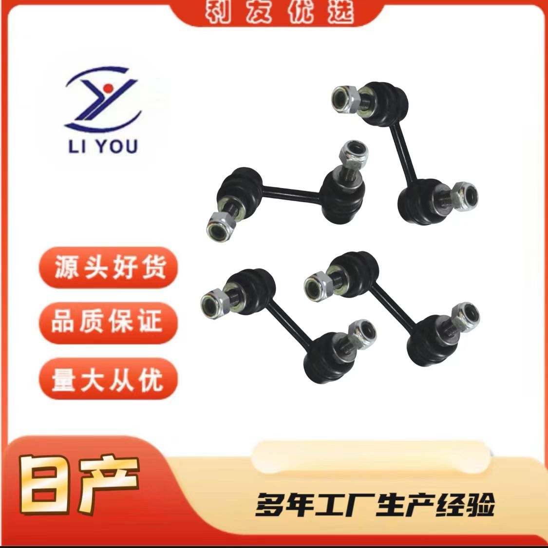 54668-9W200 54618-9W200 Tie Rod Ball Joint Suitable for Nissan Teana ALTIMA L33 Ball Joint