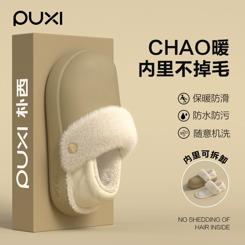 Съемные хлопчатобумажные тапочки на пух и каблуках зимние пары дома толстая подошва противоскользящая теплая водонепроницаемая хлопчатобумажная обувь для женщин