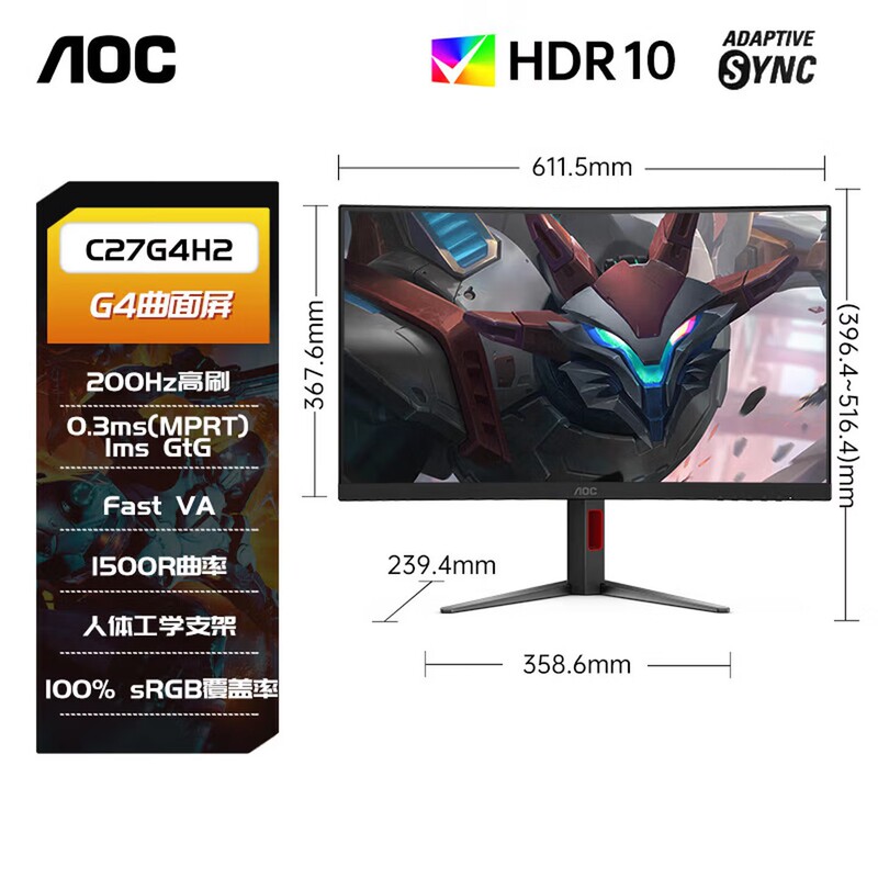 Aoc C27G4H2 27-Inch 1K200Hz 1Ms Gaming E-Sports Curved Lcd Monitor Screen R1500