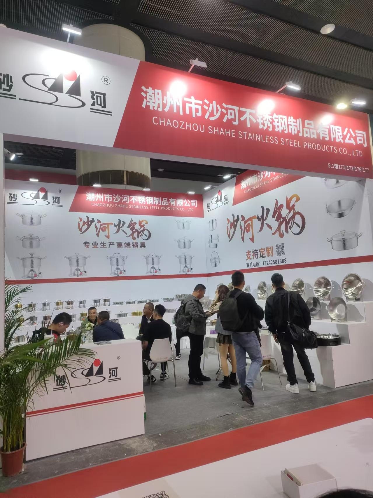 2024年第30届广州酒店用品展3ae3