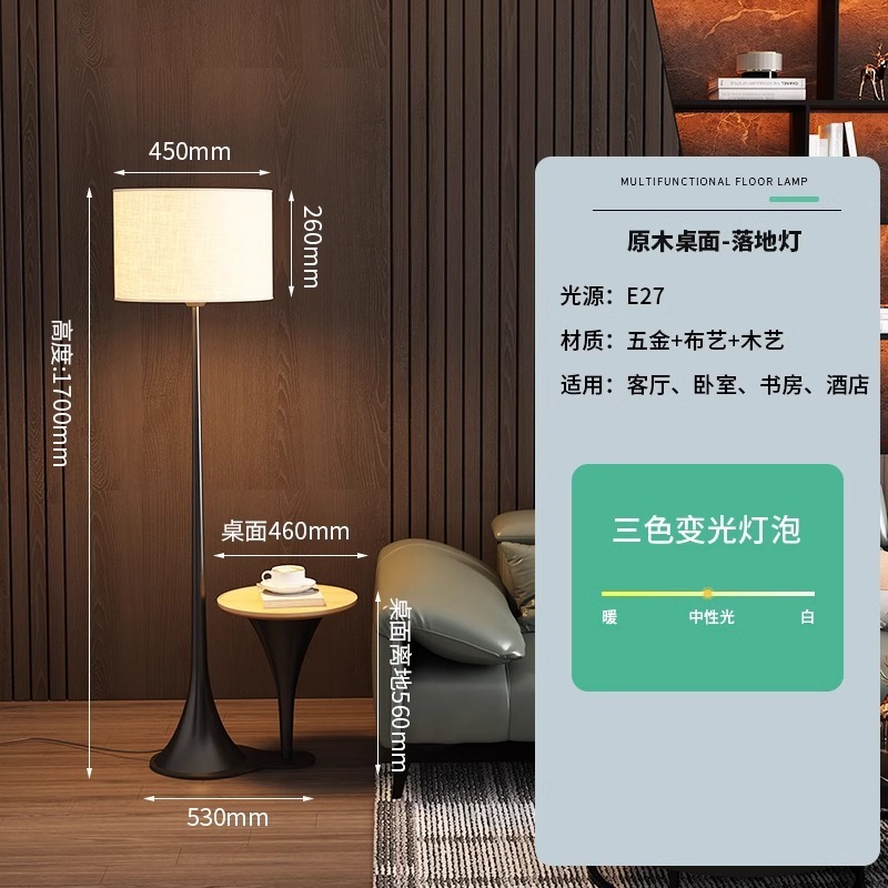 リビングルーム用フロアランプ、ソファの横にある芸術的な収納、統合された高級寝室のベッドサイド、デザイナーの雰囲気のあるサイドテーブルランプ|undefined