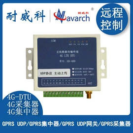 减压阀;调节阀;流量计