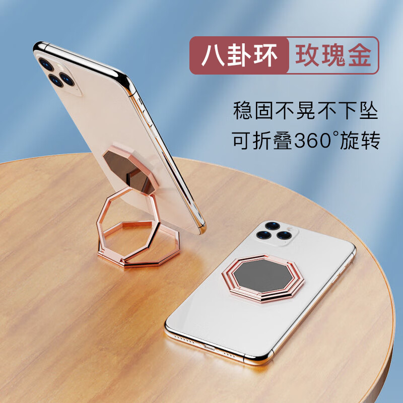 スマホ折りたたみスタンド 多機能八角形リング メタルフィンガーリング 折りたたみ式 省スペース ドラマ鑑賞 自撮り用 安定サポート 揺れなし|undefined
