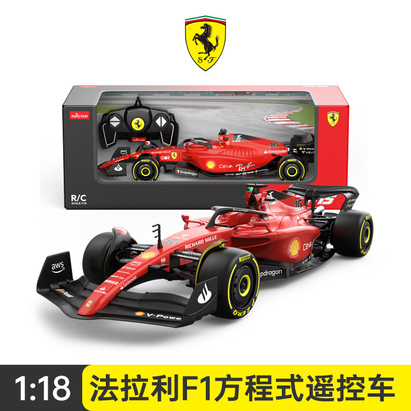 星辉10256梅赛德斯奔驰W15遥控车F1方程式赛车模型玩具车男孩礼物|undefined