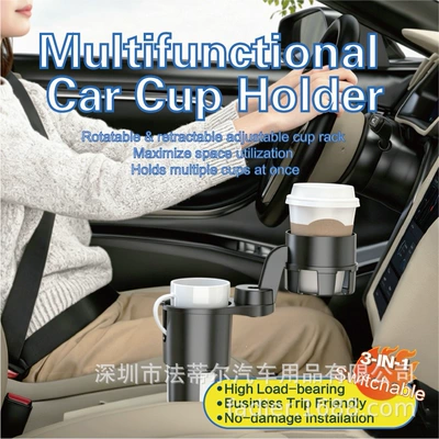 Car-mounted floating small table 360 Car cup holder/beverage holder