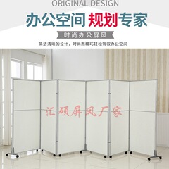 オフィススクリーン折りたたみモバイルプッシュプル会議室ショッピングモール工場ワークショップ可動パーティションルーフベゼル壁車輪付き