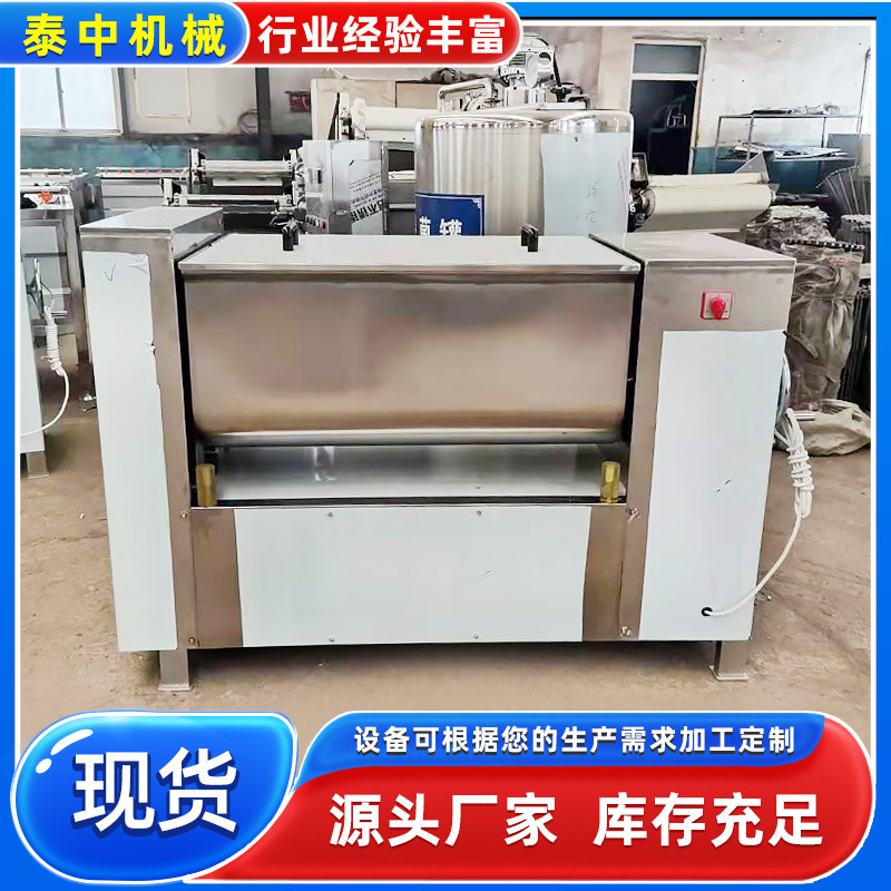 双绞龙拌馅机 月饼拌馅调馅机 拌馅机 猪肉大葱馅拌馅机设备