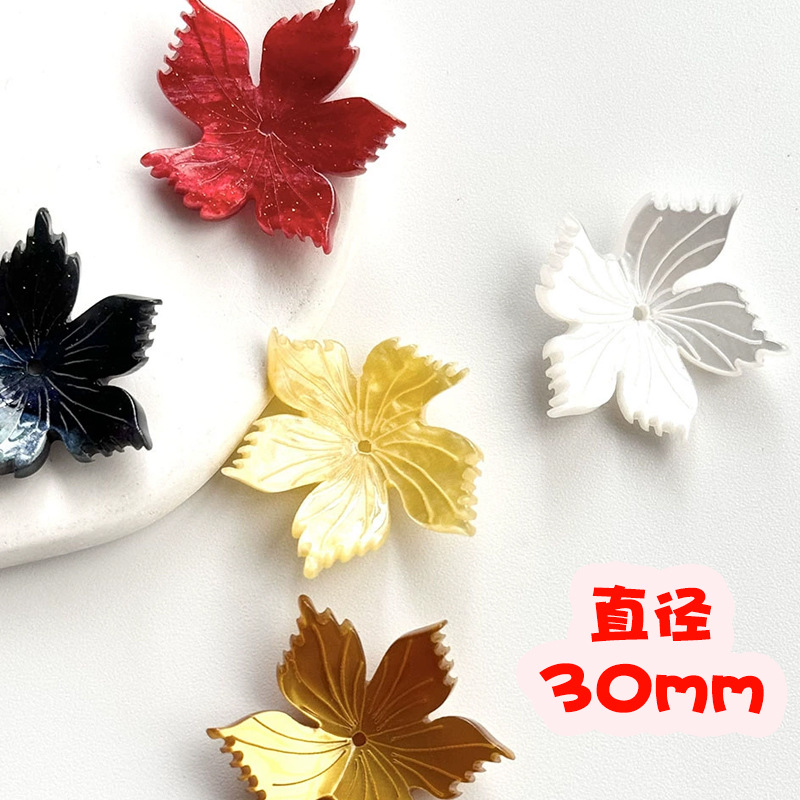 古风手链串珠配件贝壳随型花 渐变色古风DIY饰品配件现货厂家直销