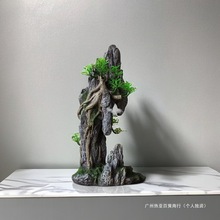假山装饰洞石头湘图盆景水草躲避摆件鱼缸造景水族箱庭院全套