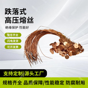 �߉��۔�z���l����RW-10kv���Ᵽ�U�z����ʽ�۔�ߴ������۔���