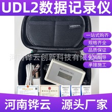 管道双通道UDL2杂散电流数据记录仪 阴极保护UDL2数据记录仪