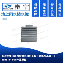 ����̩����ˮ�޵���ʽ��ˮ��ˮ�޹��̃�ˮ�����ˮ��ˮ��