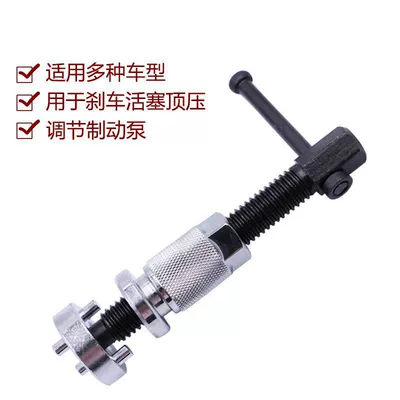 Brake Adjustment Tool, Repair kit