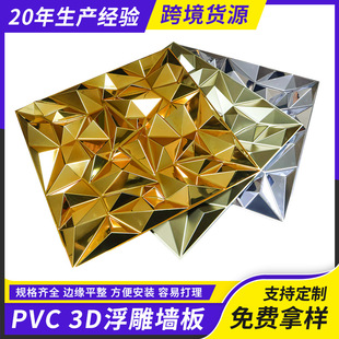 ���Q�羳���S��3d���w���屳���b��N�S�ҷ�ˮ����PVC���񠝰�