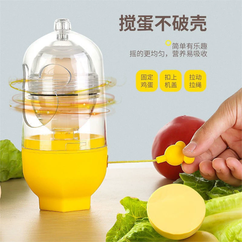 Артефакт яичный шататель (egg shaker), полностью автоматическая завтрак-машина, яичный шататель, электрический гомогенизатор яиц, золотой фальшивый белок-мешатель