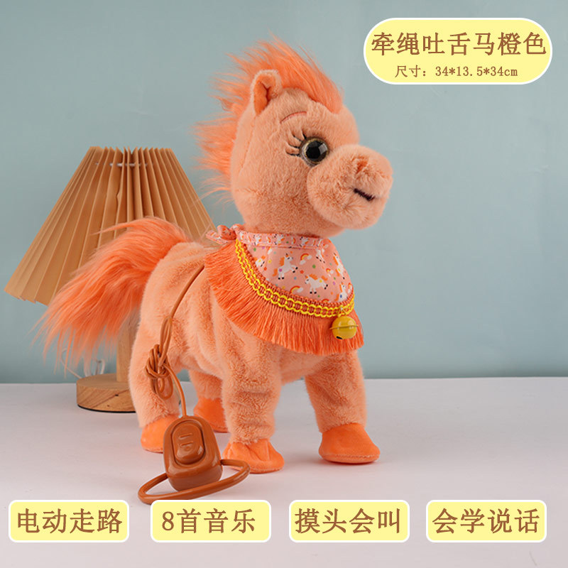 [licking horse orange tassel] touch the head and bark + learn to speak + music [three ordinary batteries + free 4 foot covers]