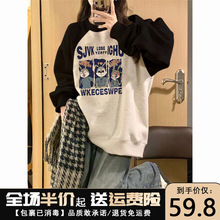 港味圆领卫衣女春秋冬插肩袖小众设计感宽松美式复古无帽上衣