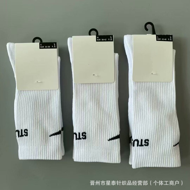 New Suwan Naike斯特 Nocta Collaboration Black and White Joint Model Solid Color High Tube Embroidered Trendy Sports Socks