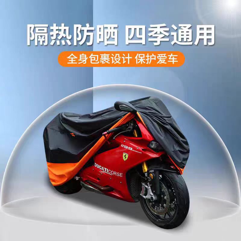 ダブルカラーマッチングオートバイカバー、防雨保護カバー、ペダルバイク専用カバー、電気自動車日焼け止め、防塵、防雨カバー|undefined