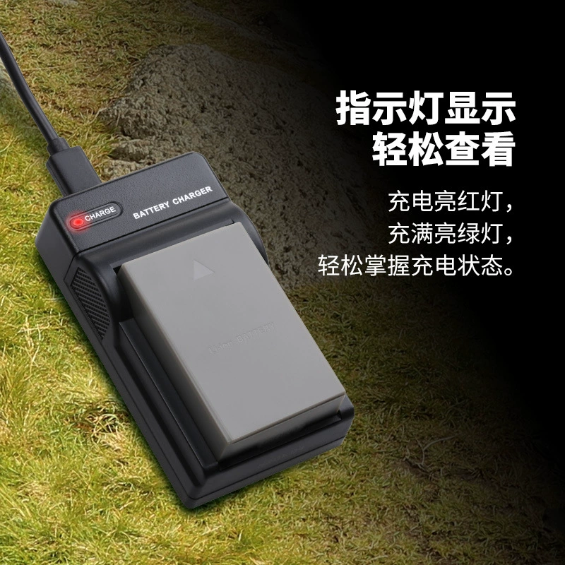 Fengbiao подходит для Olympus-BLS-5 однополосное зарядное устройство для фотоаппарата (T)
