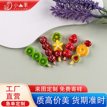 ����ˮ���Ǻ��J��֬С��� DIY��ͯ�l�A�^�K�֙C��耳׿ے������