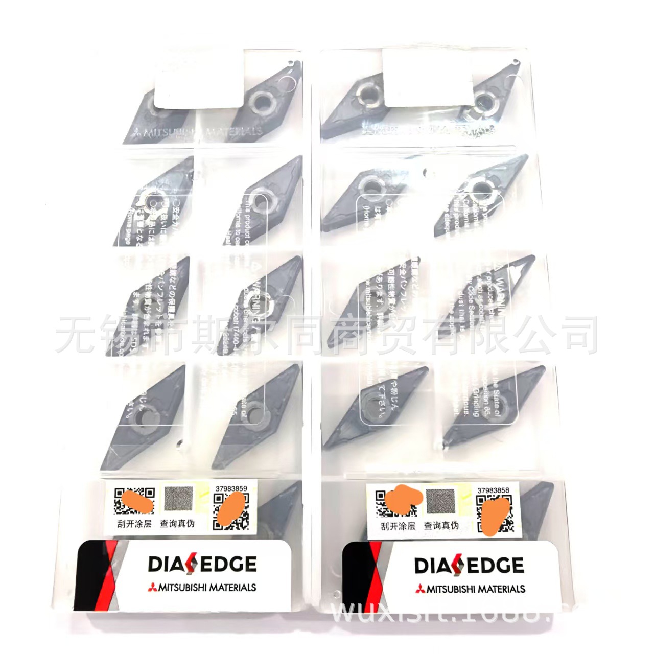 三菱刀片VNMG160408-MS MP9005