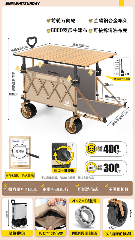 Jiangyu 二階建てキャンピングカー屋外屋台トロリー折りたたみ式屋台専用トロリー可動キャンピングカー|undefined