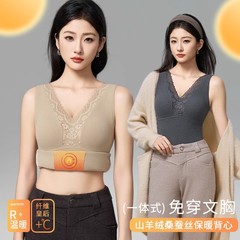 保暖内衣女士加厚加山羊绒无痕发热修身上衣打底衫秋衣上衣秋冬季
