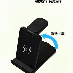 New folding three-in-one wireless multi-function charger suitable for mobile phone watch headset, etc.