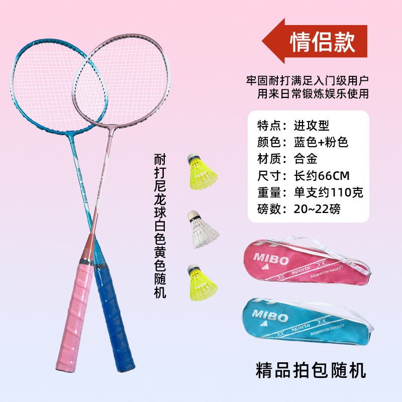 001 연인 (공 포함)