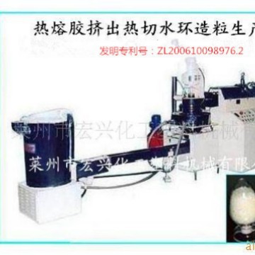 热切水环造粒机 热熔胶造粒设备 全自动化热熔胶粒机 家具胶