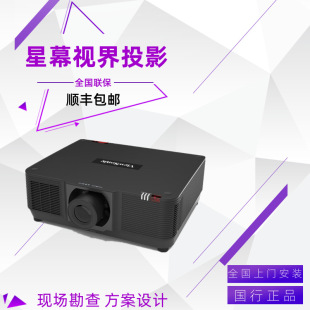 Viewsonic Lc2111 Lc2112 Ub1010D Ub1060D Laser 10000 Lumens Engineering Projector