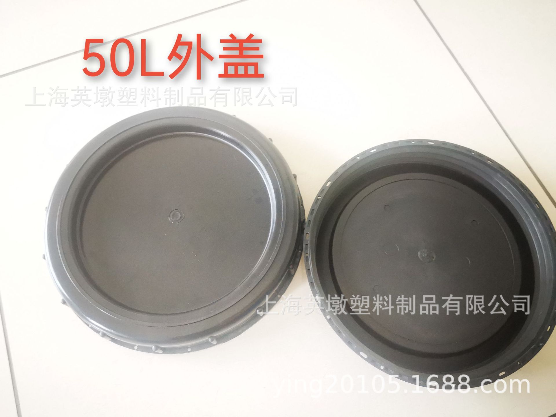 50L塑料桶盖子外盖方桶内盖50KG圆桶盖桶盖配250mm230mm225mm口径
