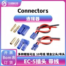 EC5��ģ���^����늙C늳ؽM������B������늿��~僽�ĸ�^