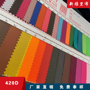 ��]�������420D 2*2ţ���ڹⲼ��ĥ���ۯB�F؛