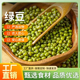 大米;杂粮组合;豆类
