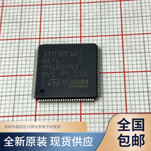STM32F107VCT6  ΢ƬCICоƬ ȫԭb |C F؛