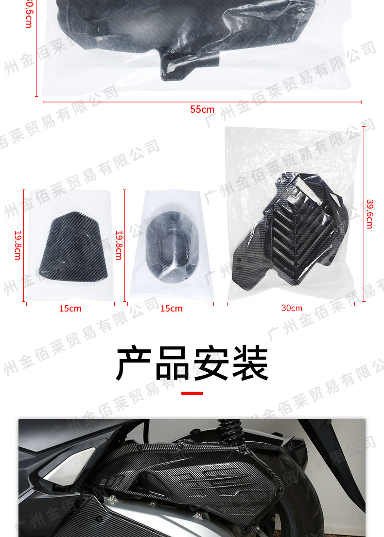 Suitable for Pcx160 Motorcycle Exhaust Pipe Heat Shield, Retro Modification Accessories, Heat Shield Wholesale